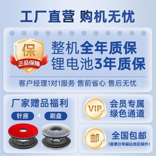 驶式 洗驾地工业洗地机工厂694车间电机动洗车商地用洗地机