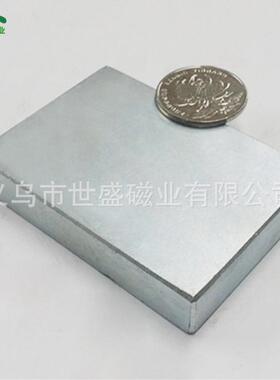 磁选机饲料机磁铁F7长050*14mm形269F77方x57x17mm强力*打捞磁铁