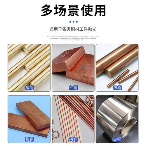 S-W35A剂铜材抛光剂除氧化光亮剂抛光企业打版9液铜合Y金抛光水清