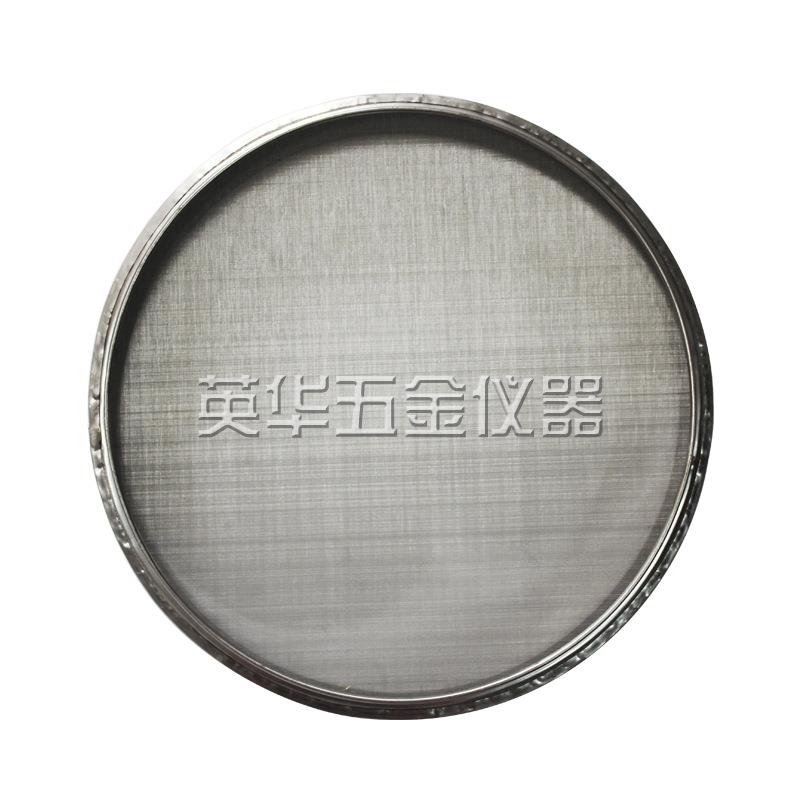 全3040050不锈钢筛子5c筛m筛实网标准分样筛实验室砂筛验试验筛冲