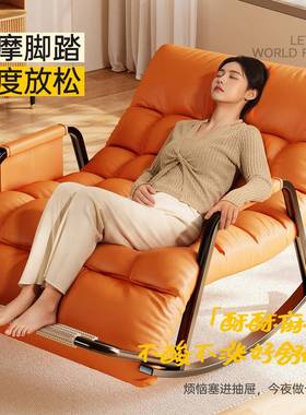 躺椅摇椅人坐16704睡两用休闲椅用家阳台客厅逍双椅午休懒人遥沙