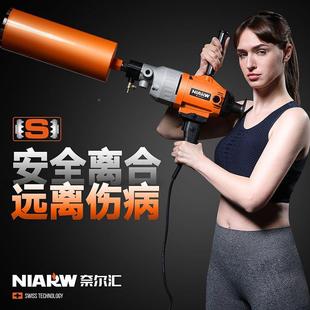 钻机干湿两混用大功率钻孔机手持式泥土机打孔水器空调打孔565一