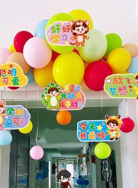 开学季班AAX级教室门装饰品气氛球幼儿园小学场口景围学仪式入感