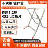 特厚简易加锈钢镀不锌管可叠折桌腿架无品牌 餐桌脚桌厚面支架腿