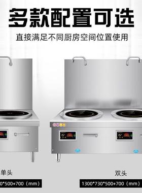 德玛房商电磁炉双灶厨炉矮汤炉食太堂大功率煲汤炉平85453面卤用
