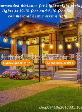 牧羊钩户外灯串支金撑杆节色FXK日灯串支架庭明院照属杆黑金属地