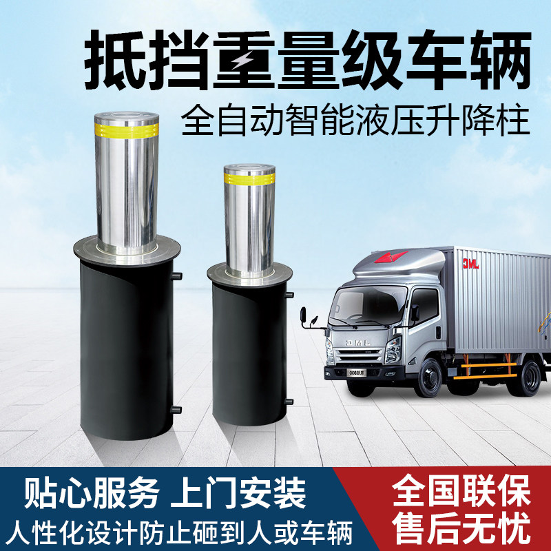 全自动升降柱挡i车桩学校电动液压防撞手动不锈钢停车场地埋式路