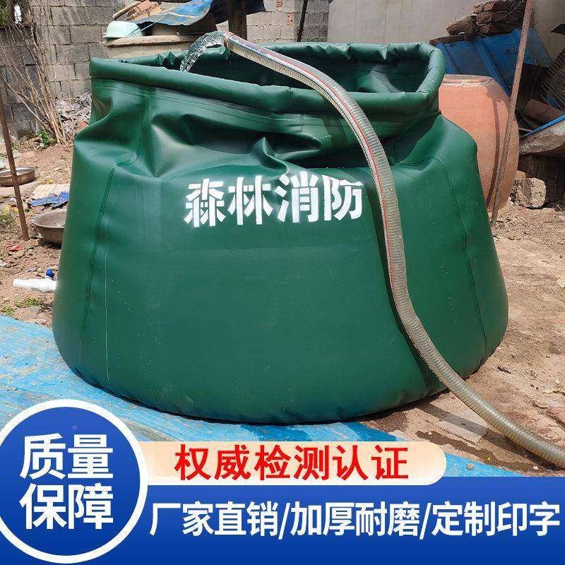 大容量便携罐可折548叠户加厚水袋储水软农用外消防抗旱体移动蓄