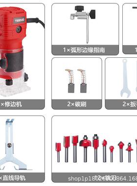 木工专用小多型修边机家用电动ILG工具功能专刻雕机业开槽机铣刀