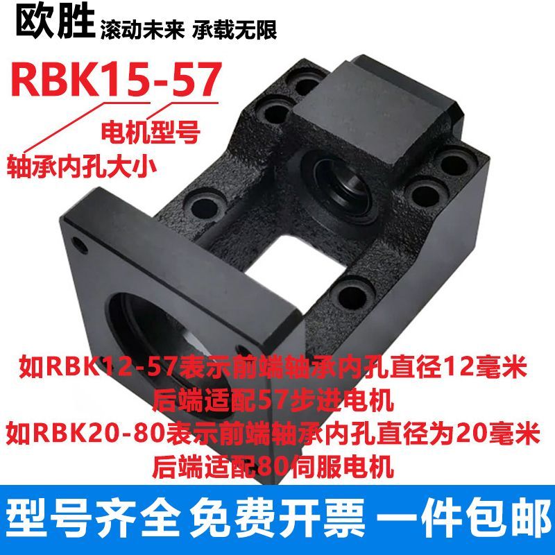 滚珠丝杆1204配步进伺服电机一体轴承座套装1605导轨滑台模组全套