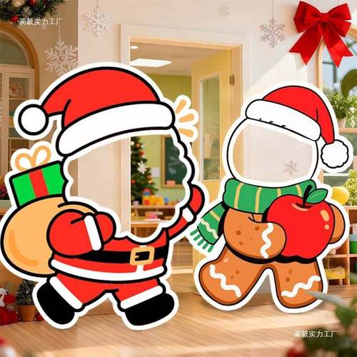 圣诞节氛围景布置商场拍店场铺道装饰姜饼人打卡照WQY相框摆件具