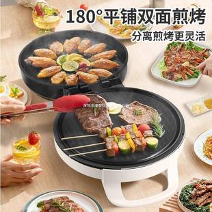 饼铛多功电能家用双面热烙煎饼锅煎加薄饼TB13V-1机包机加深加大