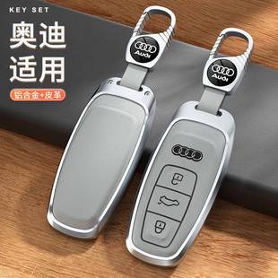 适用于奥迪A4L钥匙738Q5L汽车6AL男士 A3女Q3套Q2扣L高档A5新Q7壳A