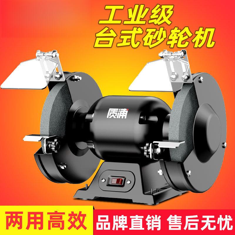 电动刀神器多功自能水550磨机沙轮石砂轮机器全小型家磨用新型动