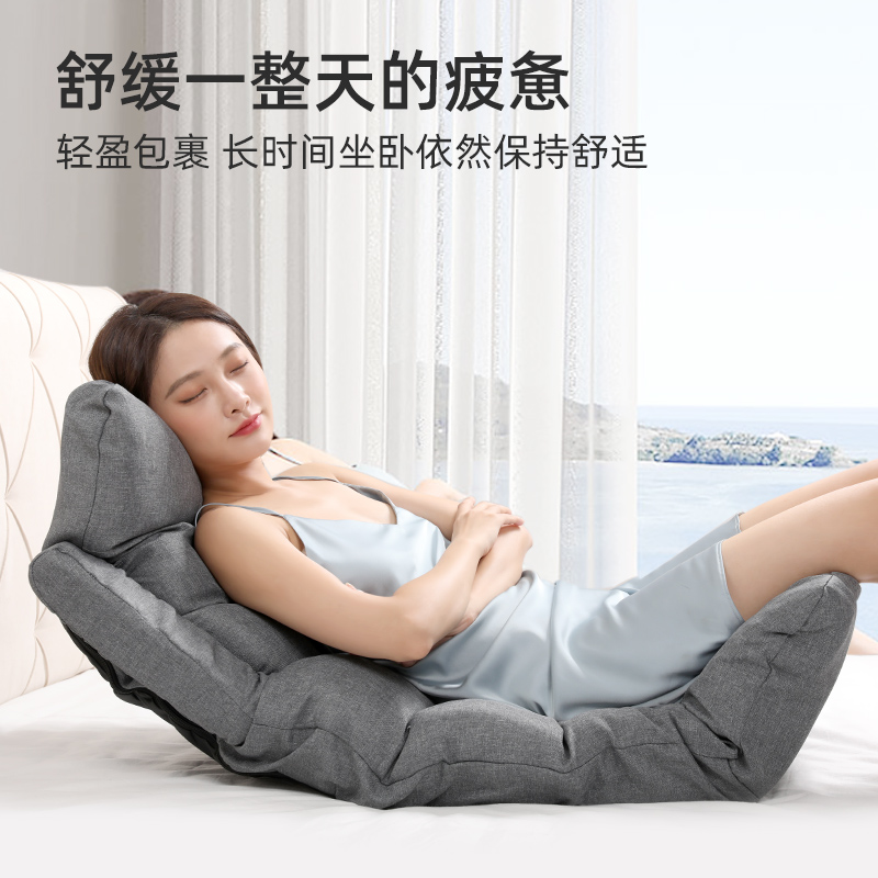 懒人沙发飘窗靠背椅床上椅子可躺可F睡榻榻米座椅单人折叠地上坐