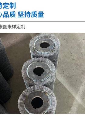 厂KRB丝钢毛刷辊磨料丝毛刷除辊除锈抛光打磨家清洗尘机械毛刷