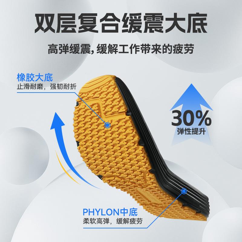 ARNTEG/壁虎05安全鞋N防砸防刺穿绝缘SC级防FVQ电滑非金属高端劳