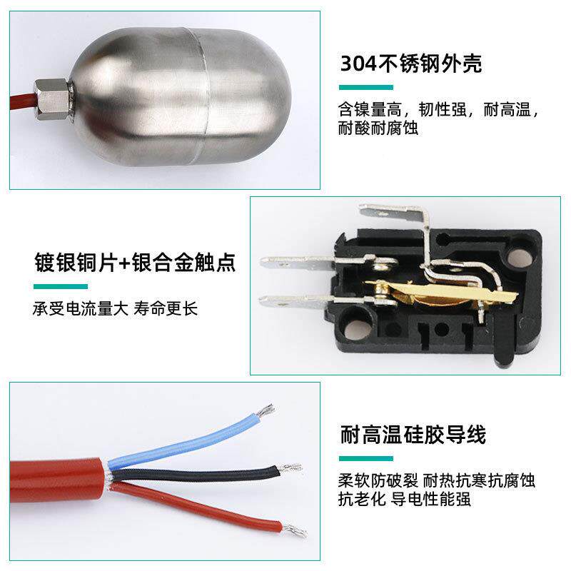 高温球开关MQN位控水制器304锈钢浮不浮球液位开关电缆浮球液位开