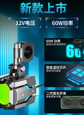 XT10MAXXT10MAX摩射托车LED置远灯近光高外亮聚光透镜铺路灯绿色