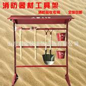 厂家销消防器架工室G001外消防材挂架桶锹斧消直防架消地防工具架