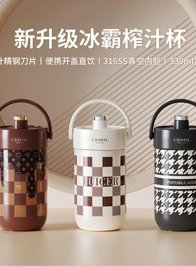 201724款榨汁机便捷式小型用果汁新机家多功能榨不锈钢保温电动汁