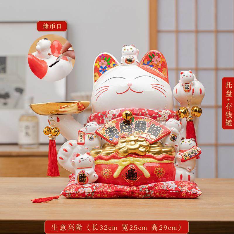 招猫ST202301财客厅装饰摆件开送礼陶瓷玄关乔新迁居业家居