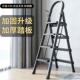 梯子家用折叠五室内人爬字多功能梯四步厚步加钢管伸缩踏5c9lri11
