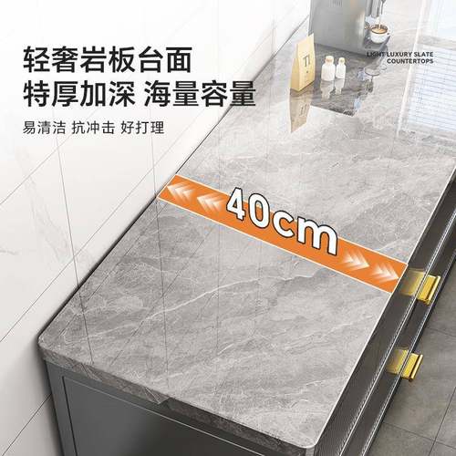 加多厚岩板操作台厨房置物层落地家用功能餐边TFGG-121储架物收纳