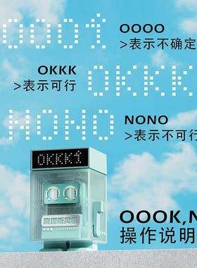 显小屏夜灯趣味办公HPY室桌面摆件氛围礼创灯意物