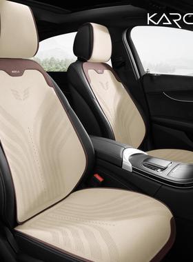 翻毛透汽车坐垫通皮风气座套45275四季用高级感夏季超薄车用内垫