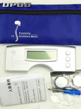 ETOO柱OP电子脊侧弯尺测量HQL尺估水平测量仪筛查评尺