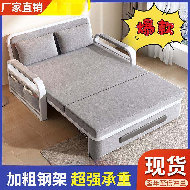 无品牌/可沙发床两用折叠沙发床客厅功能伸缩网红款拆洗床沙发床