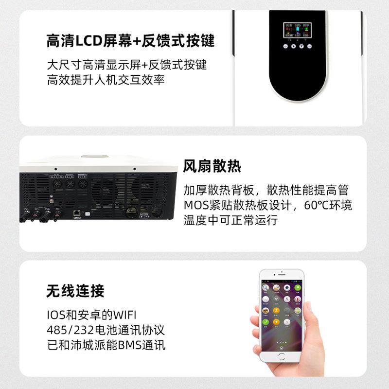 琪利光太阳能逆变器1KW-逆10SY-1.0KWKW伏一体机内置MPPT太阳能控
