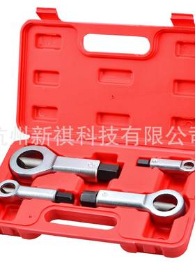 4件套97-2mm生破锈螺母破切器破损螺帽分螺离器切除器ZHL母开器