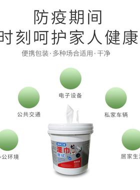 白色无香桶装工拭业拭RHM湿巾间工业车去油擦无尘擦去油无水擦拭