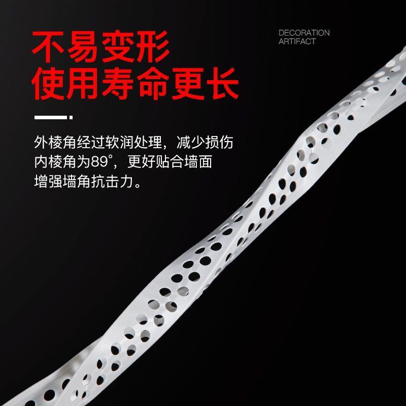阴阳PVC线条刮腻子墙角塑
