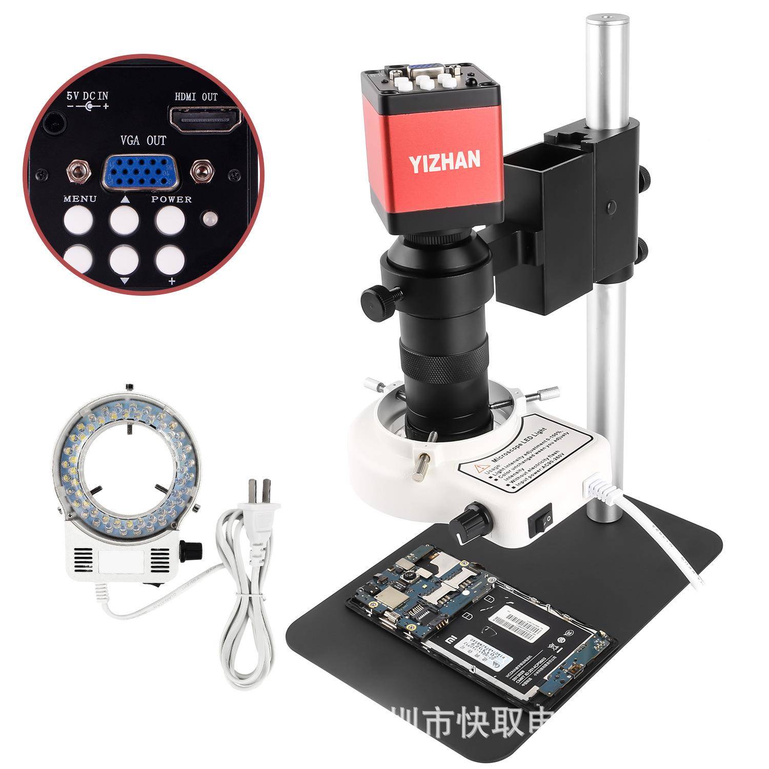 维修电子显KJS微镜HTMI231VD-6相机底座V小GA相机工业微镜显红色
