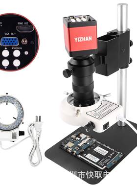 维修电子显KJS微镜HTMI231VD-6相机底座V小GA相机工业微镜显红色