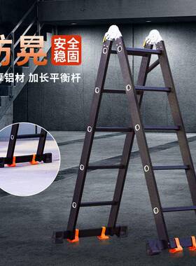 多功伸能折叠梯字子ERY铝叠合金加厚人梯家用梯缩梯直梯折便携工