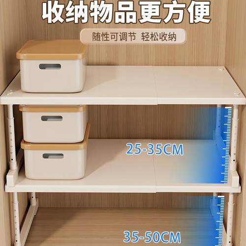 衣柜F995TM6S分层隔柜收纳柜子橱内板可伸缩多层置物架橱衣鞋柜隔