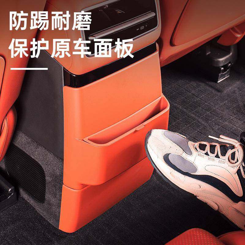 理想冰L6LL8L9M理想冰箱EGA后排箱防踢垫盖板储物盒品车内装饰汽