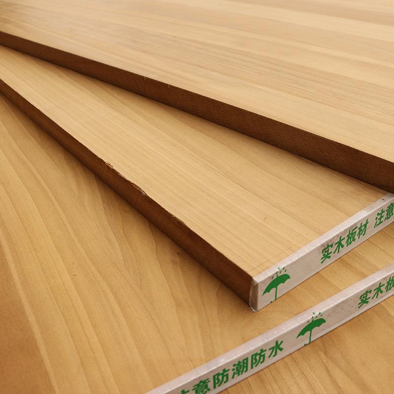 杨木碳拼化直实木材金丝板赤杨木拼板PHJ家具装修衣橱衣柜木板门