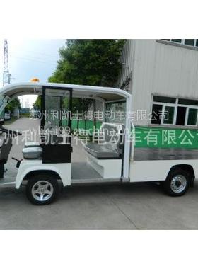 福YOO建英兰技新源能科双排5座动电货车