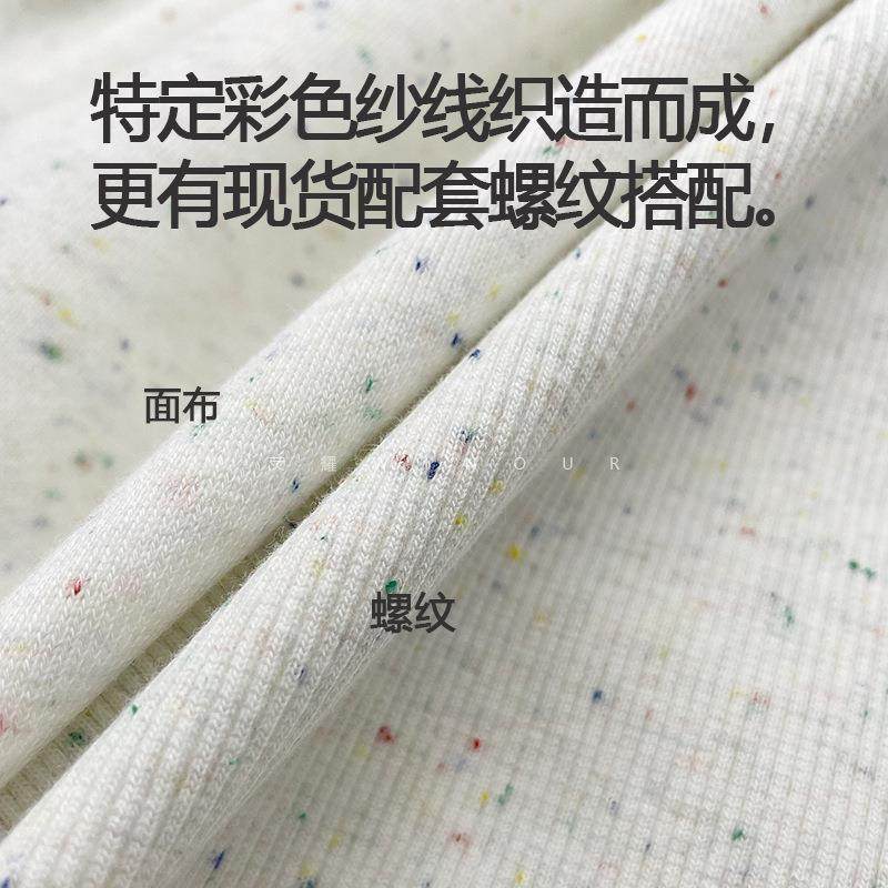 EFC20g彩点卫衣牌面料潮潮复3刻精梳棉毛圈面料国风套装卫衣布料,纺织面料/辅料/配套,毛圈布,淘宝优惠券,粉丝福利购,淘宝优惠卷