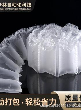 充袋气缓2冲气泡袋摔空气气柱8*抗0快递打包打包气泡柱WDE充气防