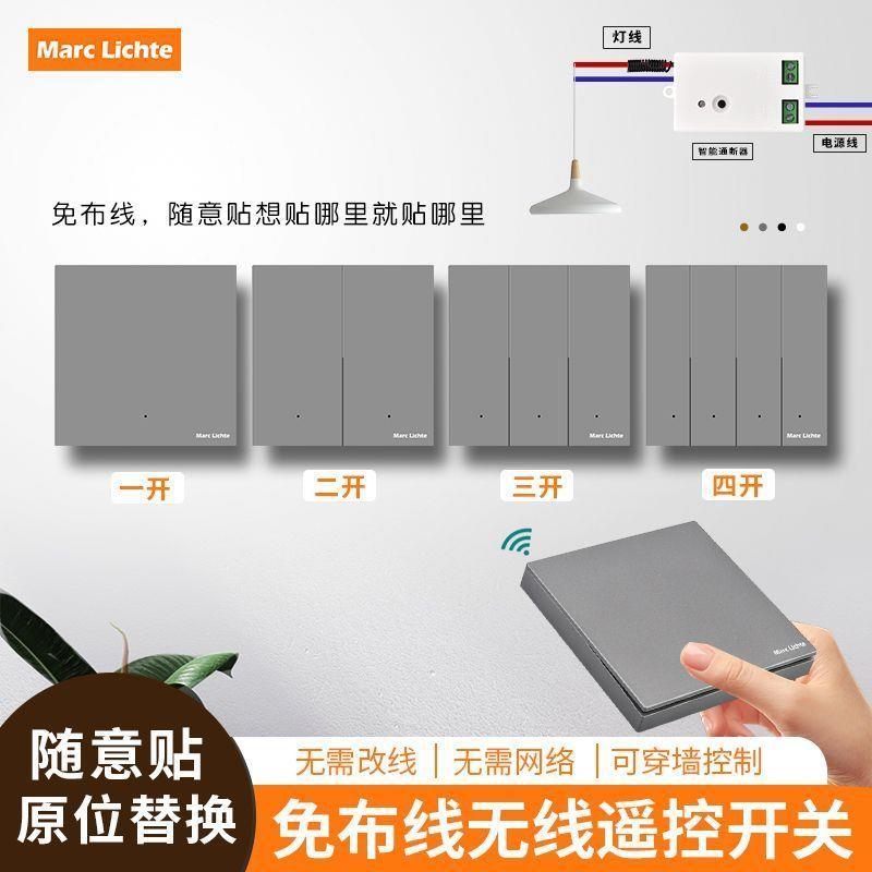 四开开关大功率通用灰色