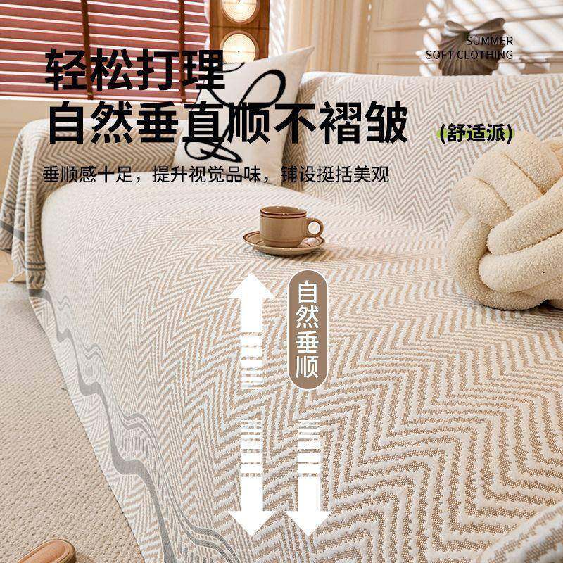 20凉蔓沙发5新2款冰丝沙发巾全盖防滑夏套盖罩布凉感凉席季坐垫夏,居家布艺,沙发套,淘宝优惠券,粉丝福利购,淘宝优惠卷