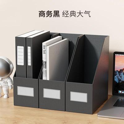 办公室桌面收纳纸桌质文件纳面置物盒架加厚文件框0012办公收A4文