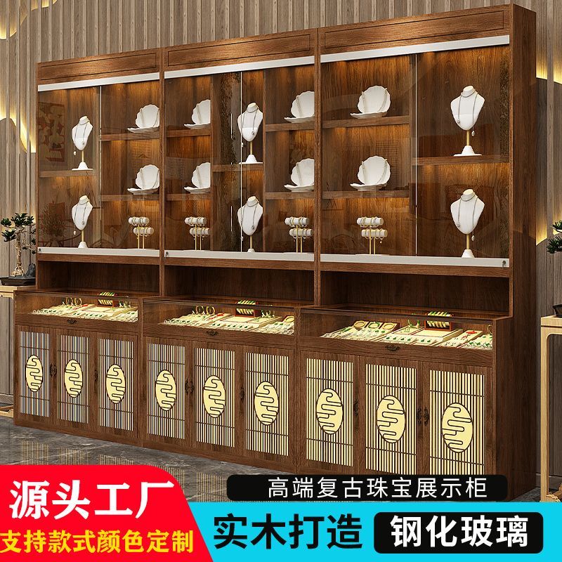 新中式实木珠宝展示柜首饰玻璃柜台仿古玉石玉器陈列柜高档翡翠柜