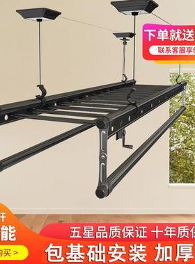 降摇衣架升阳台晾衣杆凉衣74046架三杆式晒衣架室内加厚晾可安手